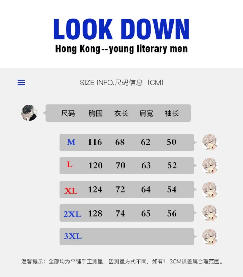 Мужской осенне-зимний вязаный свитер в японском стиле Харадзюку | Мужская одежда