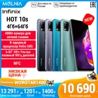 Смартфон Infinix HOT 10s 4+64GB, Helio G85, Частота обновления 90Гц, NFC, Тройная камера 48Мп, российская гарантия, Molnia