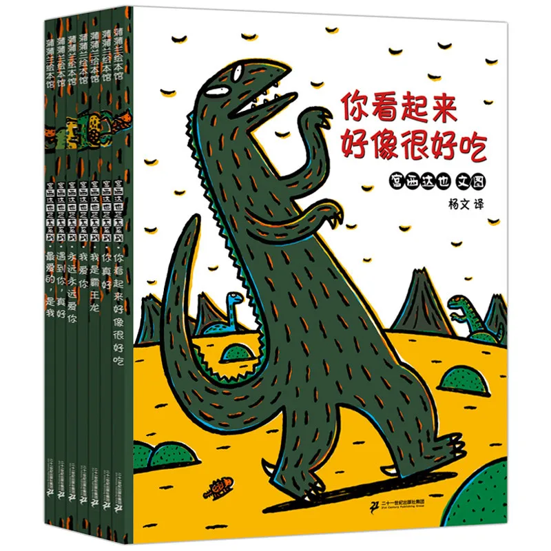 Новинка Лидер продаж книга с картинками для детей рассказами на время сна