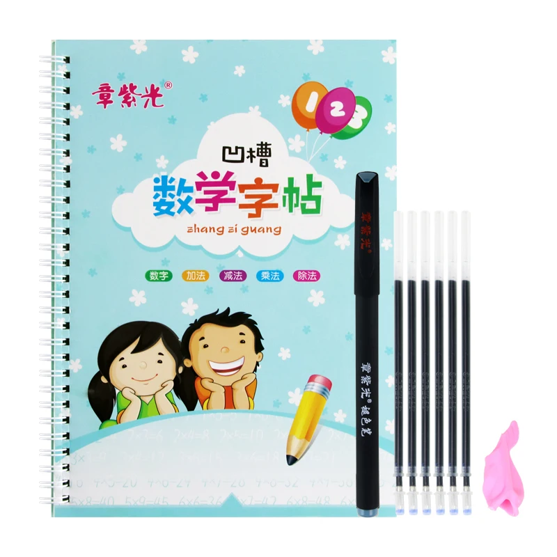 

Arabic Numerals 3D Copybook For Calligraphy Digital Copy Book For Kids Handwriting Children Learning Math Writing Practice Books