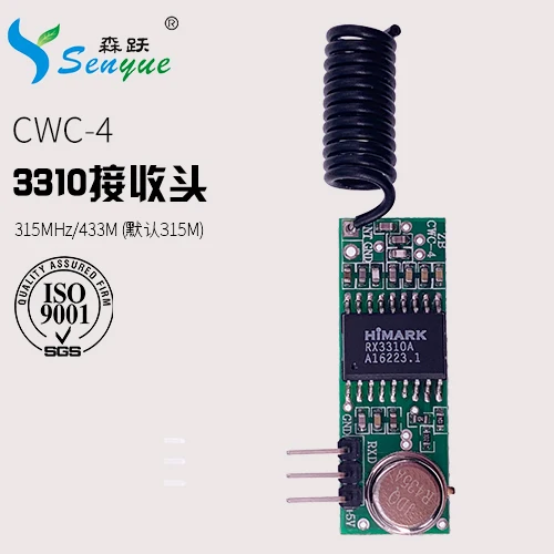 

315m433M Wireless Transmitting and Receiving Module 3310 Chip Can Be Equipped with Fst-8 High-power Wireless Transmitting Module