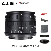 7 artisans 35mm f1 4 mark ii aps c large aperture wide angle fixed manual focus lens for sony e nikon z canon eos m fuji fx m43