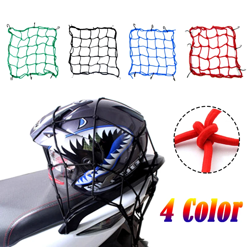 Грузовой мотоцикл Чемодан сетчатый мешок универсальный банджи шлем нажмите и