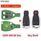 CGDI MB CG BE Key для Mercedes Benz All FBS3 315 МГц433 МГц, работа с CGDI MB программатор поддерживает BGA с корпусом ключа
