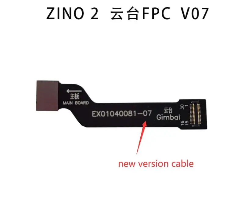 Дрон Hubsan Zino 2 Zino2 камера PTZ на подвесе ZINO200-19 FPC zino200-53 | Игрушки и хобби