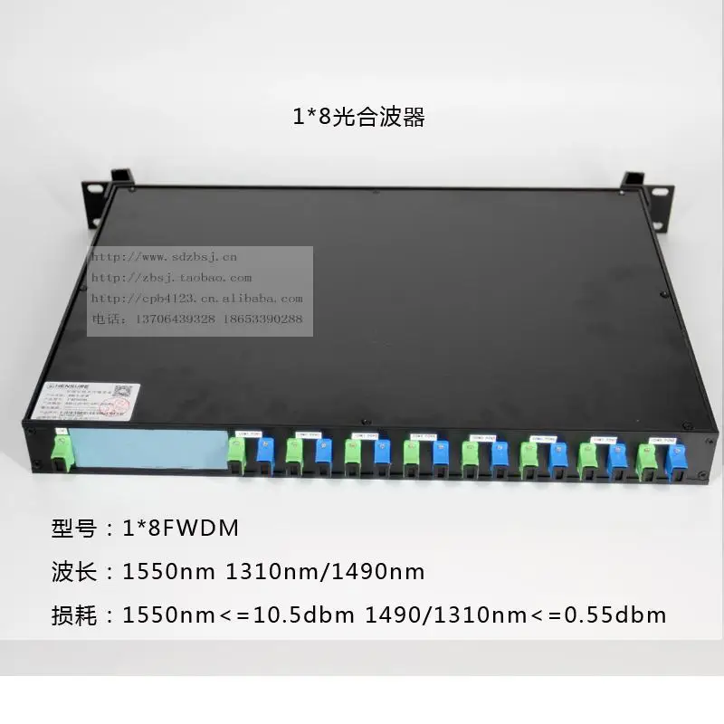 

Комбинированный разделитель 1310nm 1550nm 1490nm широкополосное Оптическое волокно три сети с тем же волокном