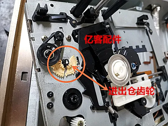 Laser Head Stepper Gear for TEAC VRDS-7 VRDS-9 COPLAND 288 WADIA21 WADIA850 KSS-240A KAV-300CD TEAC-7 TEAC-9 |