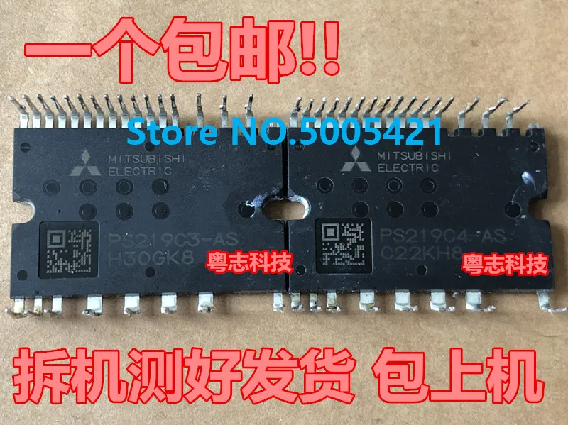 

Freepicpiing PS219C4-AS Новый
