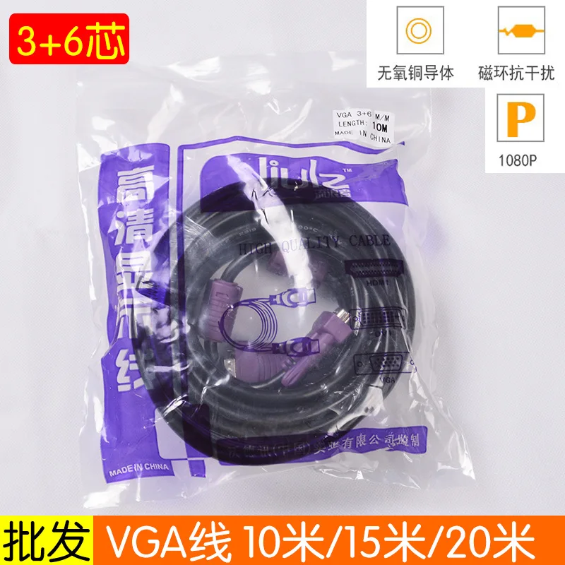 

Onsale 5m/10m VGA/SVGA Cable High Quality HD 15 Pin VGA Male to Male Extension Cables Supports PC Laptop Monitor Mayitr