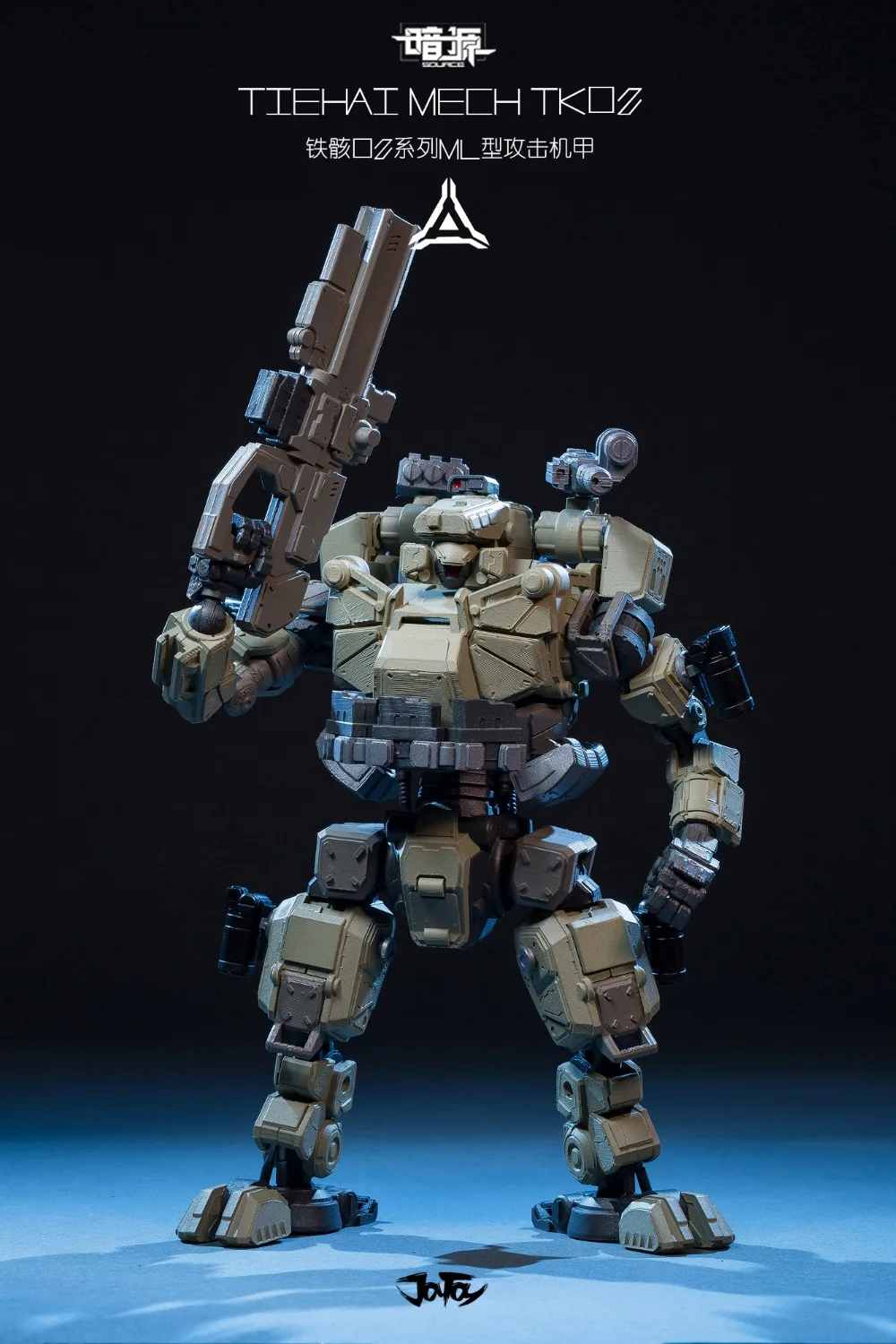 Joytoy 1/25 фигурка робота модель TIEHAI мех в разобранном виде робот подарок на день