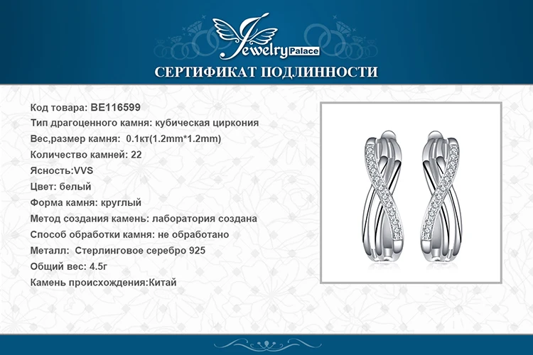 Одежда высшего качества Серьги клип стерлингового серебра 925 Бесконечность ювелирные изделия свадебный подарок для Новинки ; женская обувь