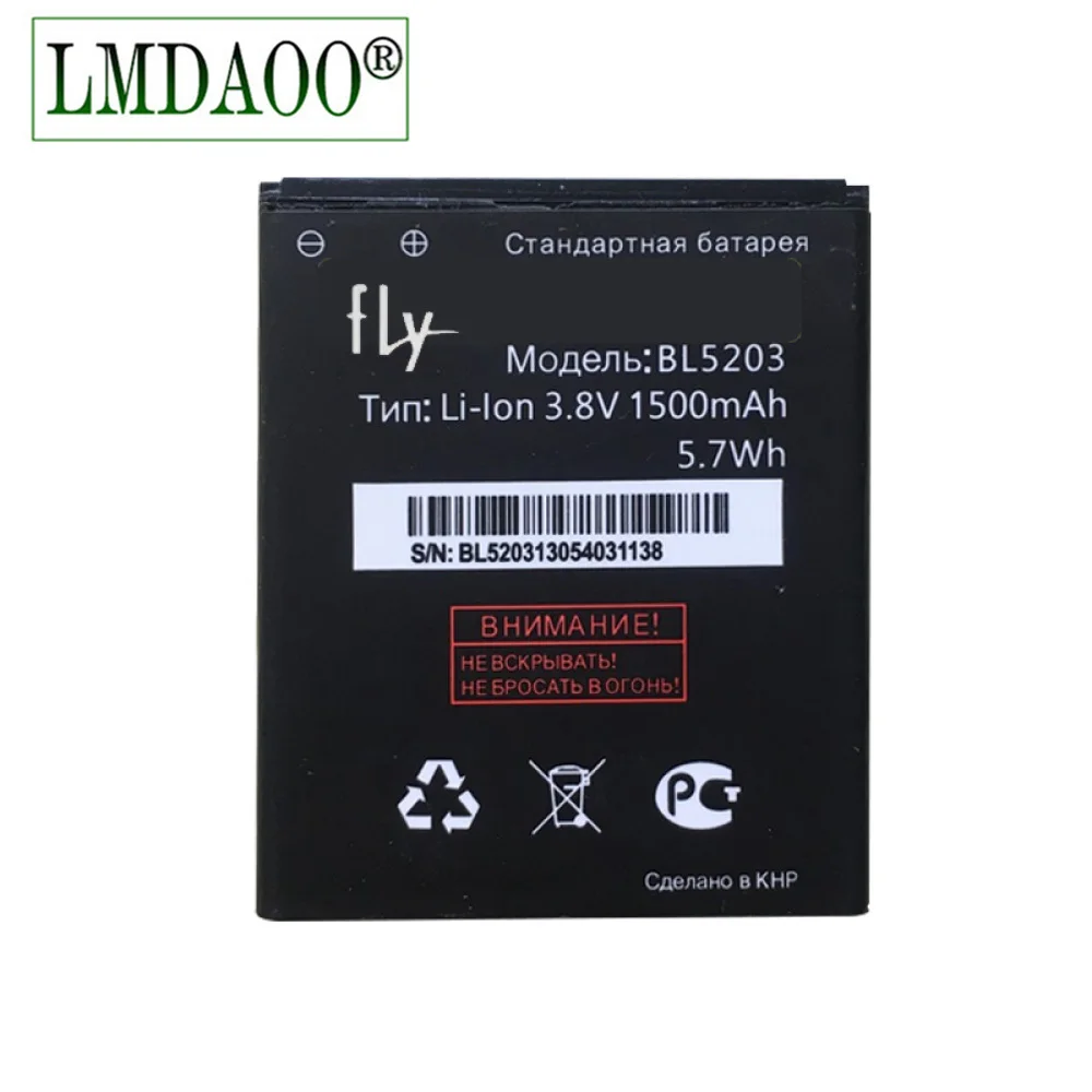 Аккумулятор BL 5203 BL5203 IQ442 для Fly IQ 442 Quad Miracle 2 1500 мАч высокое качество запасные