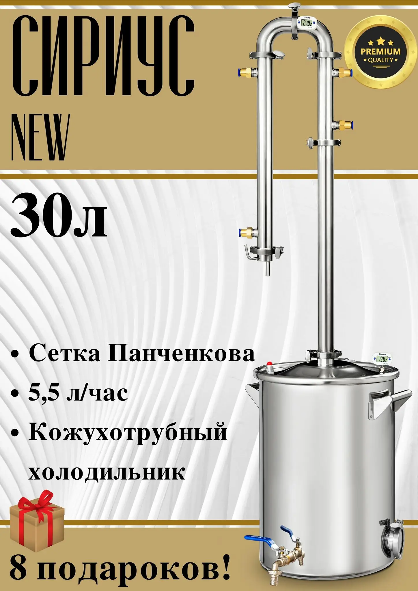 Interflame sirius 30 black led fx. Dimplex df2608-eu. дистиллятор проточный купить. дистиллятор сириус new,. электрический очаг interflame jupiter 30 led fx.