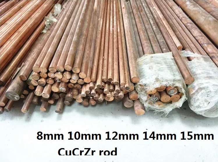 8 мм 10 12 14 15 C18150 бар CuCrZr стержень CrZrCu электрод хромированный Цирконий медная