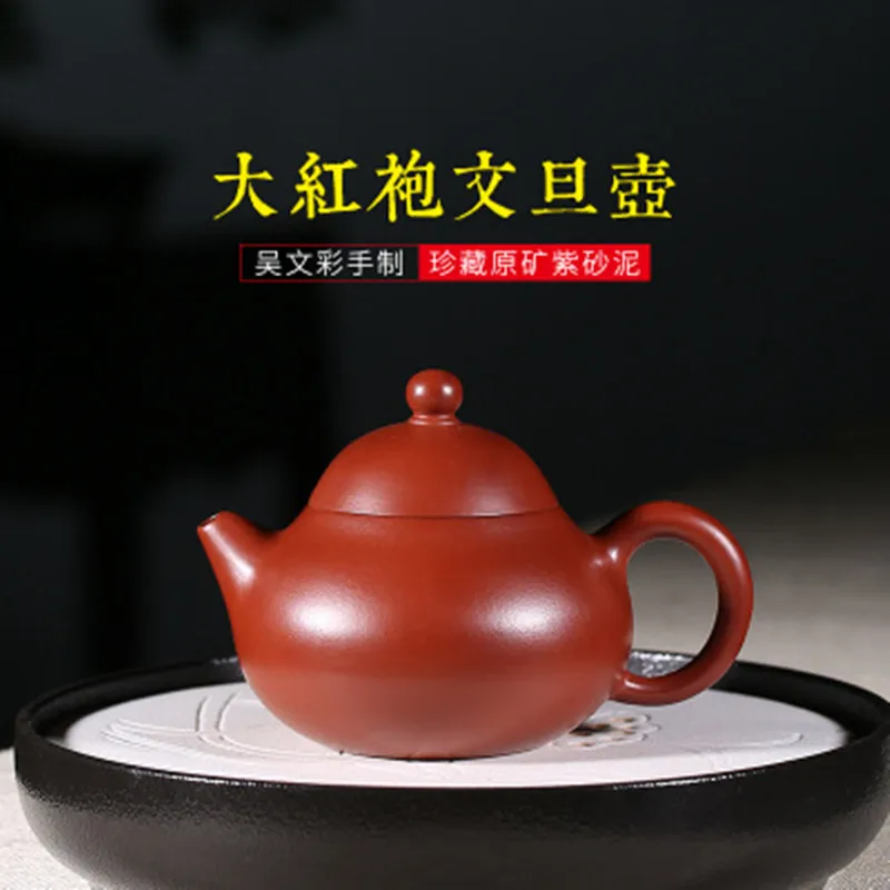 Горячая Распродажа 220cc аутентичный Yixing Raw Ore Dahongpao Zisha Pot Wendan Ceramics Artist Pure Handmade Bamboo Leaf