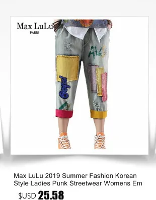 Max LuLu корейский модный бренд женские панк осенние джинсовые брюки женские Лоскутные синие джинсы винтажные разорванный гарем брюки размера плюс
