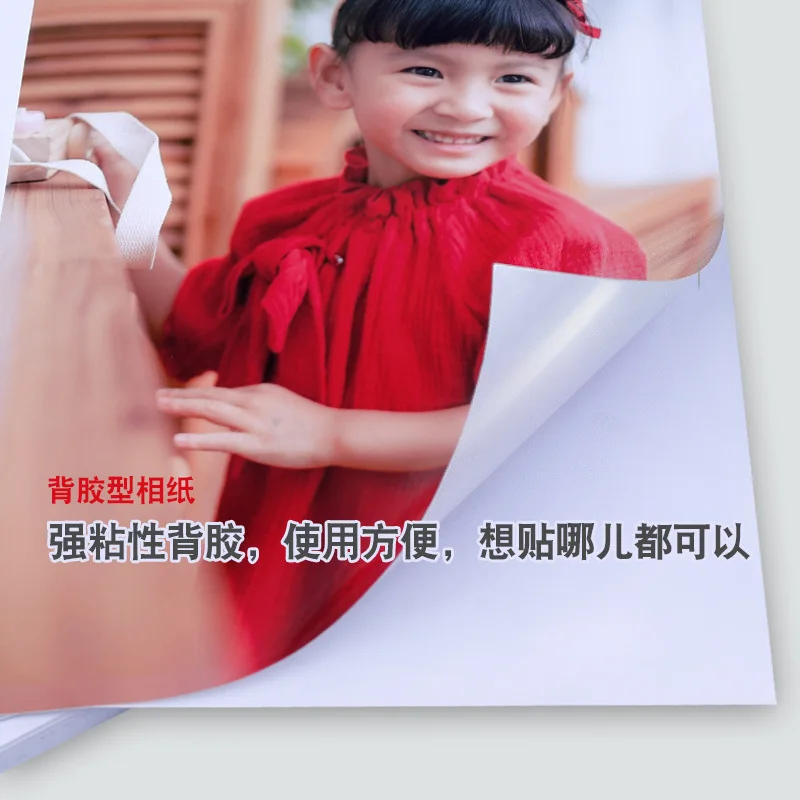 50 шт. самоклеящаяся водостойкая Магнитная струйная пленка для печати с наклейкой