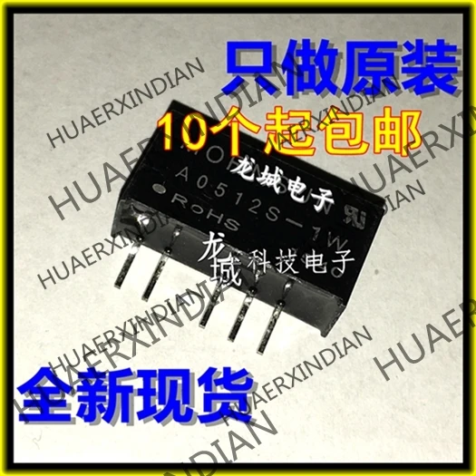 

10PCS/LOT NEW A0512S-1W 5V12V dcdc in stock