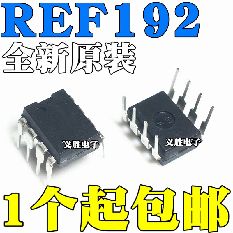 

5pcs/lot brand new REF192 REF192G REF192GP REF192GPZ upright DIP8 voltage benchmark chip