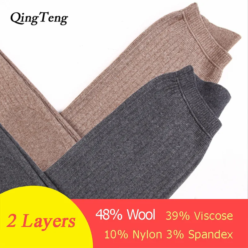 Шерсть 48% зимнее длинное термобелье мужские длинные кальсоны внутренняя одежда