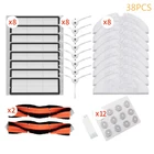 Фильтр-щетка для робота-пылесоса xiaomi mijia mi 1 s