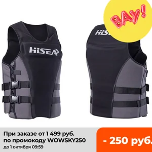 Спасательный жилет Hisea из неопрена для мужчин и женщин, профессиональная плавучая жилетка для серфинга, лодки, рыбалки