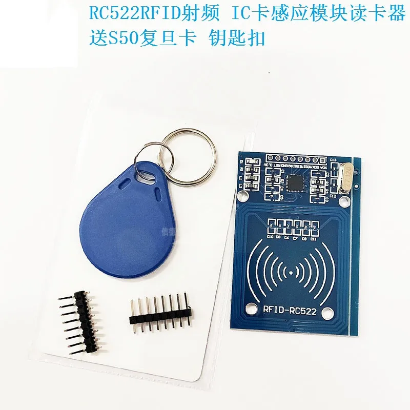 

Фонарь материнской платы + брелок для ключей + белая карта радиочастотная фонарь RFID