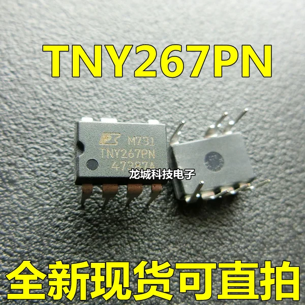 

TNY267PN TNY267P DIP7