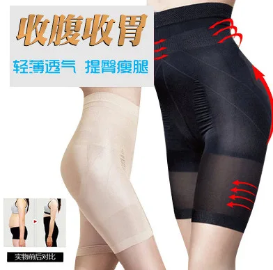 

Women's Pants Abdomen and Hips Five-point Pants, TV Shopping Foreign Trade Plus Size