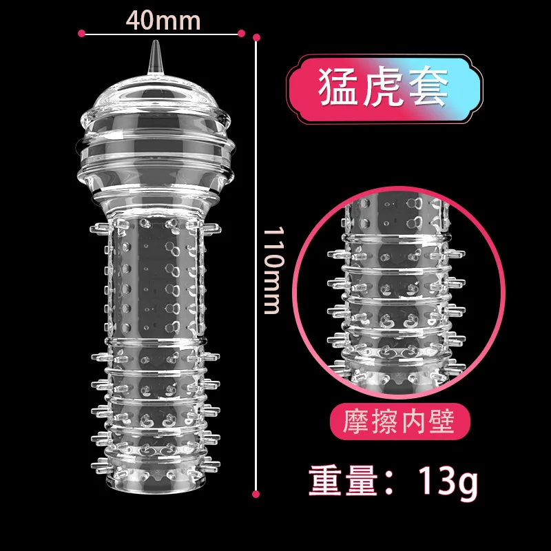 Многоразовые кольца для увеличения пениса презервативы с задержкой эякуляции