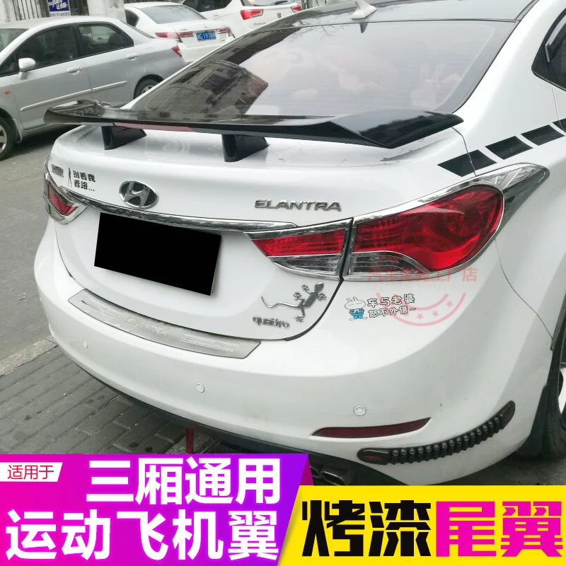 Подходит для G3 Byd G5 L3 Speed Sharp F6 Sirui неперфорированный модифицированный самолет Gt