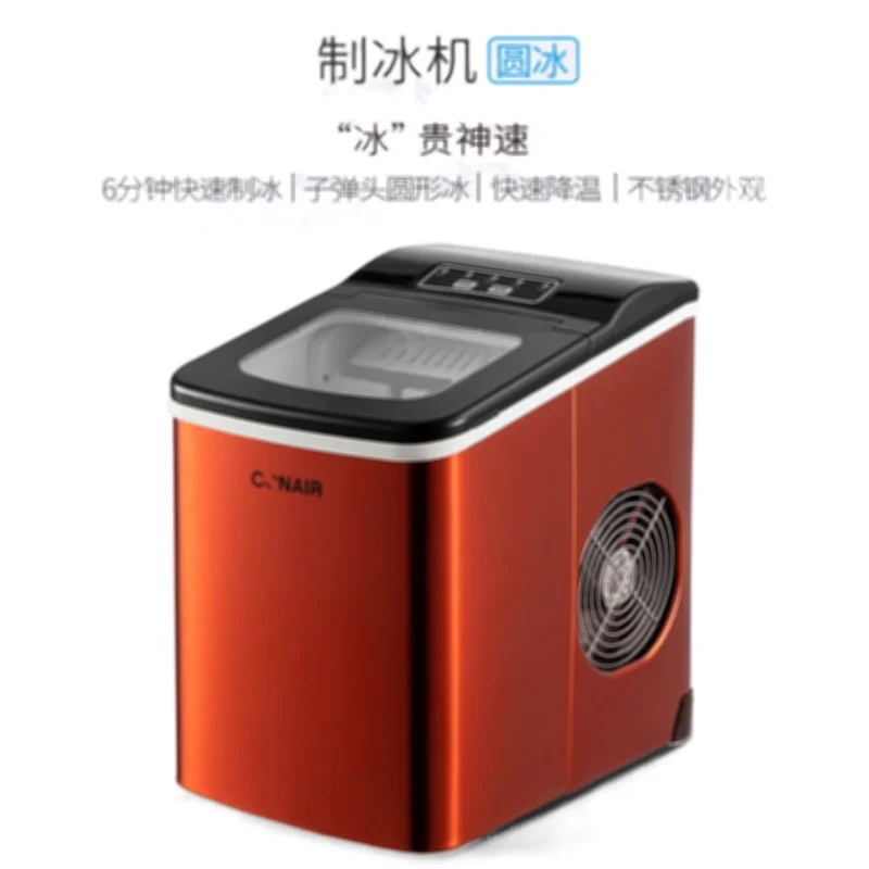 値段 Youpin-家庭用ミニ自動製氷機,0.6kg,小型ポータブル製氷機