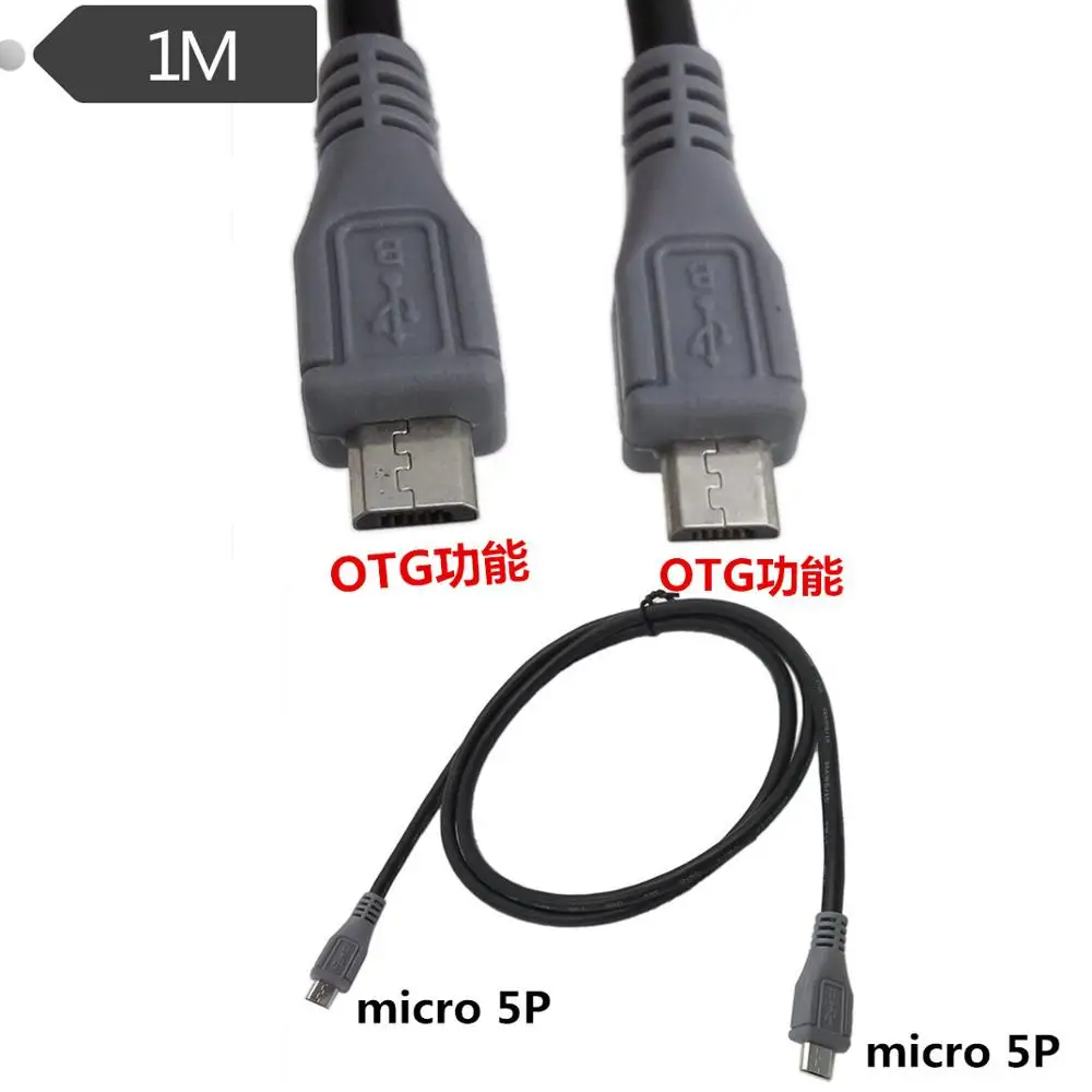 Адаптер-переходник Micro USB папа-папа OTG кабель для передачи данных 0 2 м/0 5 м/1 м |