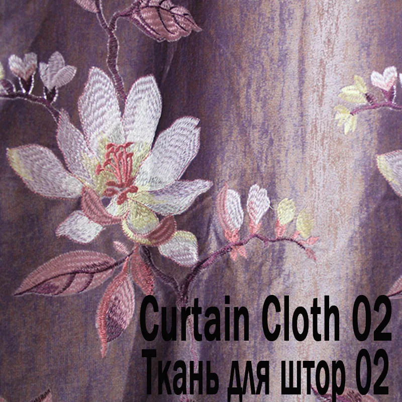 Curtain Cloth 02 Роскошные вышитые тюлевые шторы для гостиной синие/фиолетовые/золотистые затемненные шторы для спальни прозрачные тюлевые вуали WH031#30 - Цвет: Curtain Cloth 02