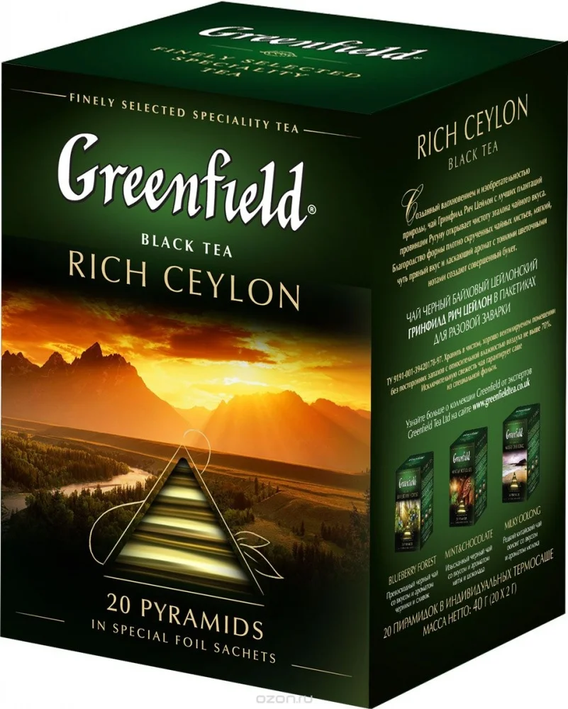 Чай Greenfield &quotRich Ceylon&quot черный 20 пирамидок|Черный чай| |
