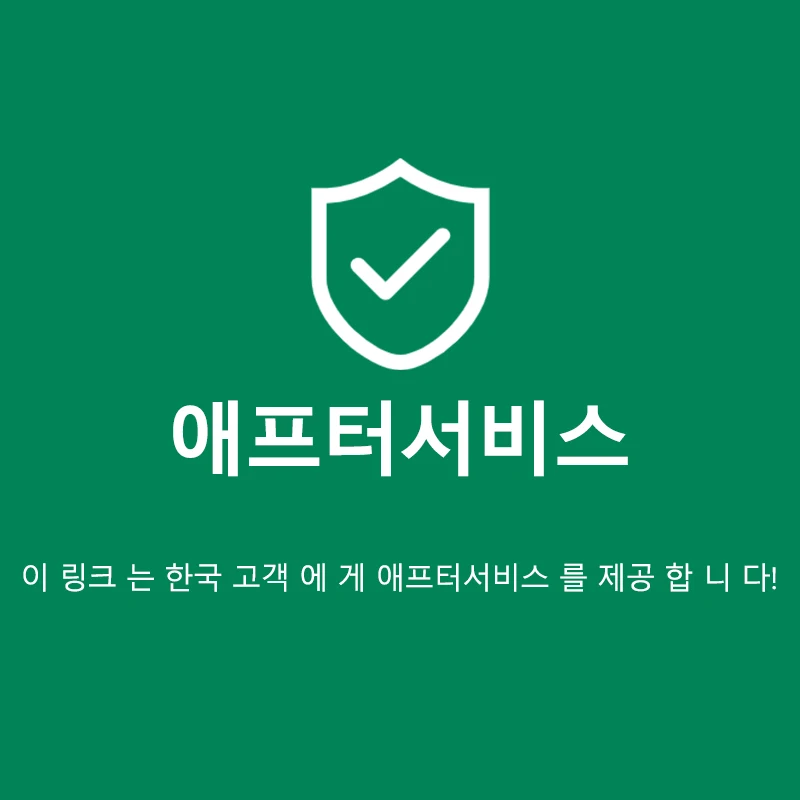 

Послепродажное обслуживание