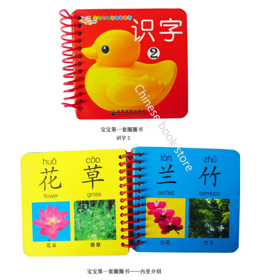 Справочные китайские иероглифы книги с английскими картинками Pinyin для детей 0-3