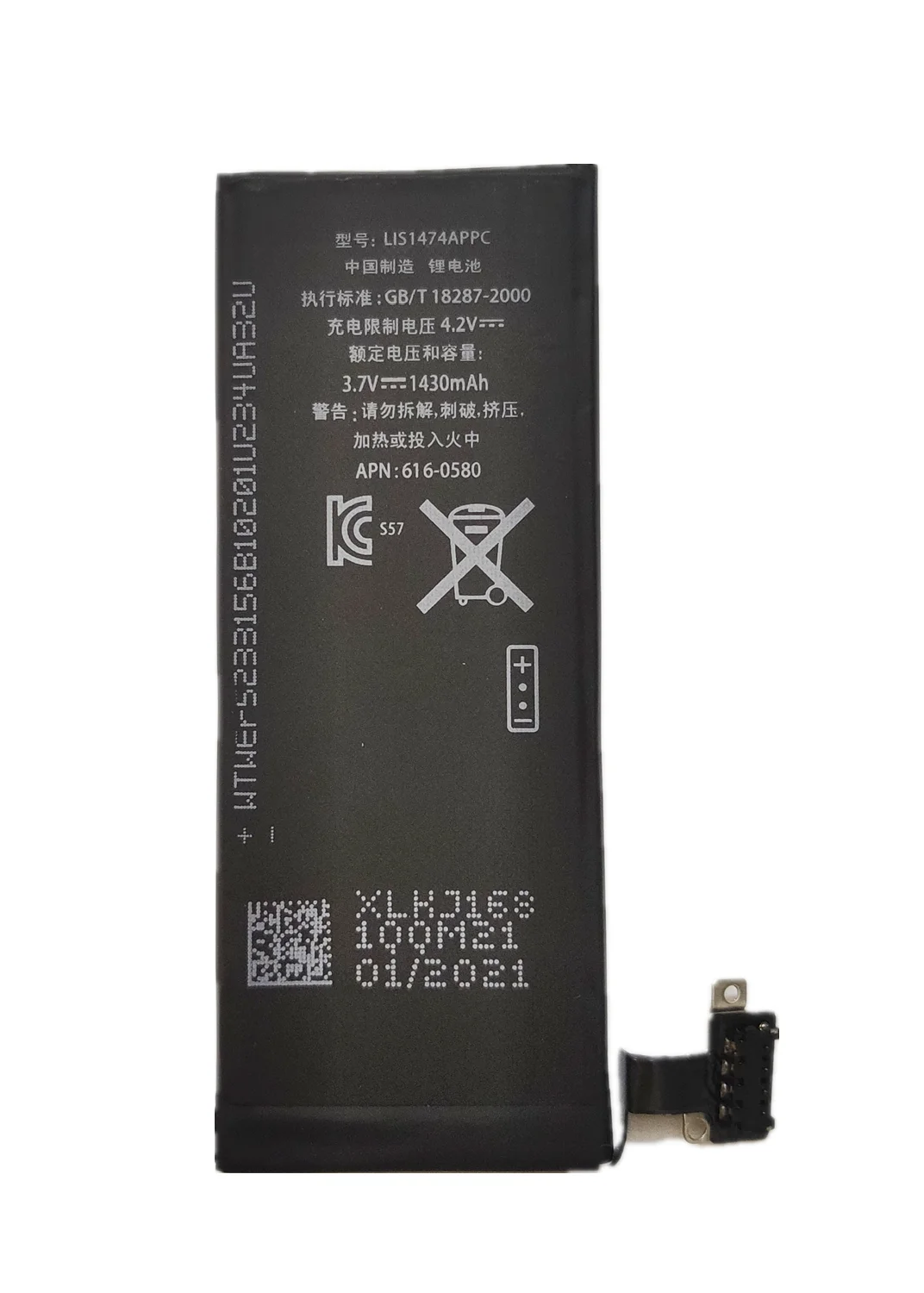 Аккумулятор AZK ip4s для iPhone 1430 4S высокое качество аккумулятор мобильный телефон