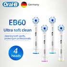 Ультрамягкая Сменная головка для зубной щетки Oral B EB60, профессиональный уход, мягкая щетина, головки для чувствительной зубной резинки, уход за зубами