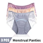 Трусики женские бесшовные из дышащей хлопчатобумажной ткани с кружевом