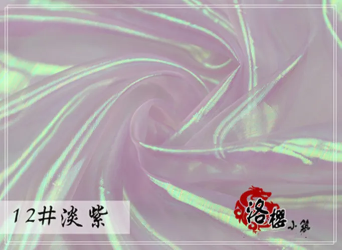 Light purple Ширина 150 см цветная симфония liangsi марлевая пряжа красочные неоновые пряжа костюмы одежда прозрачная ткань - Цвет: Light purple
