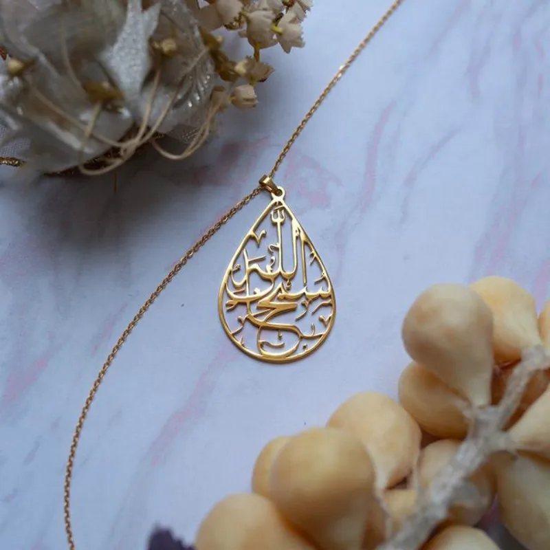 Ожерелье на заказ арабская каллиграфия исламские ювелирные изделия религиозный