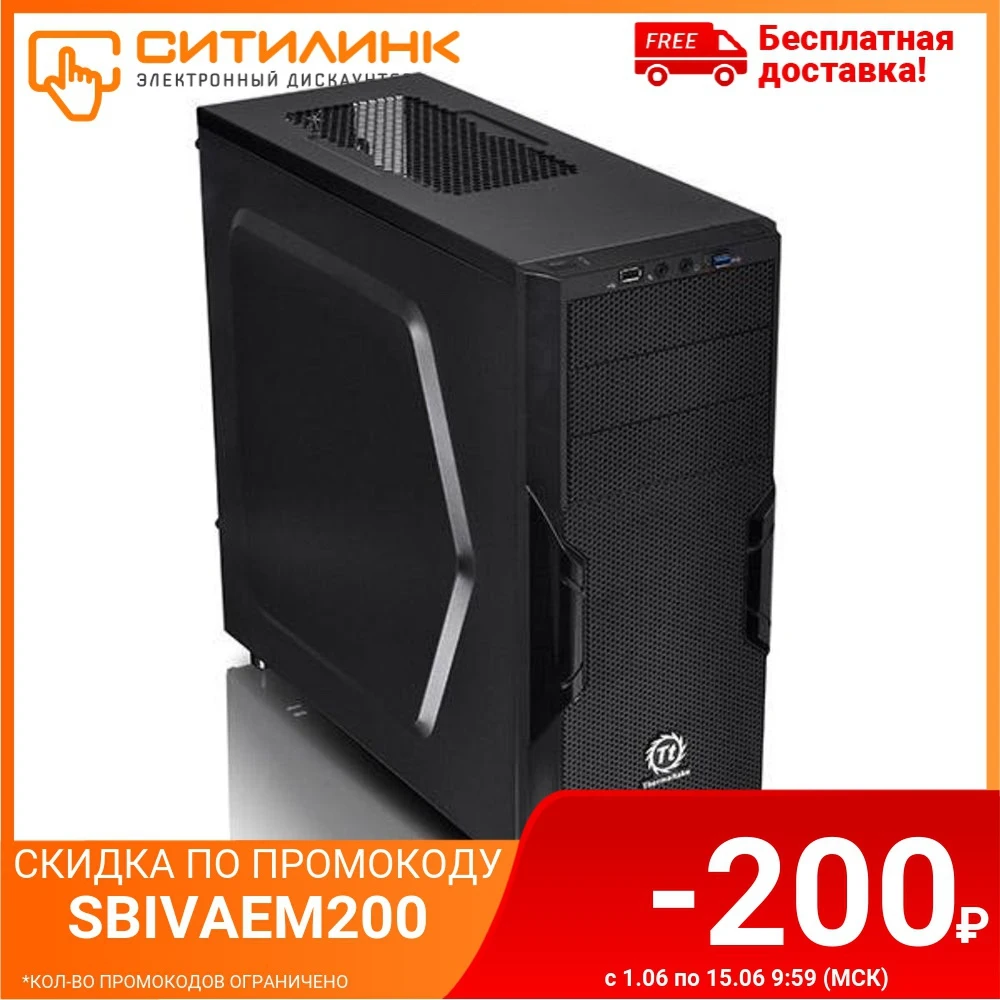 Корпус Thermaltake Versa H21 черный без БП ATX 2x120mm 1xUSB2.0 1xUSB3.0 audio bott PSU|Корпуса для