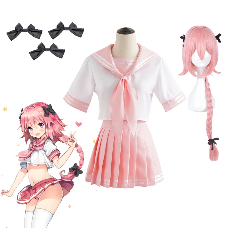 Аниме Fate/Apocrypha Astolfo костюмы для косплея японские школьные униформы девочек на