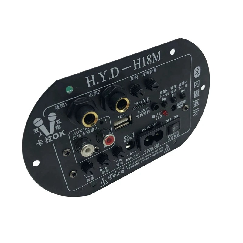 Моно сабвуфер усилитель плата двойной микрофон K Song Bluetooth 30-150 Вт для 6-10 дюймов