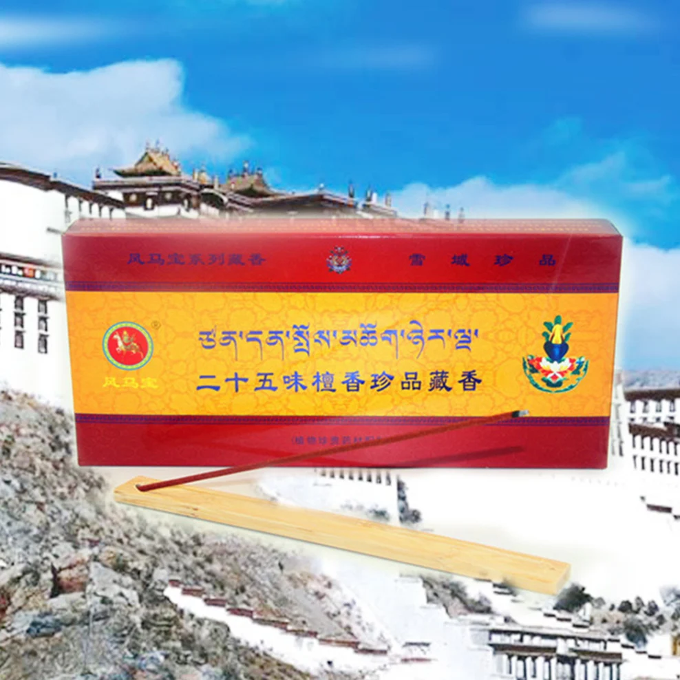 Травяные благовония на 25 вкусов тибетские лекарства для очистки помещений