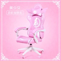 lovely pink e sports chair female computer chair household fashion comfort live broadcasting chair internet cafe game chair