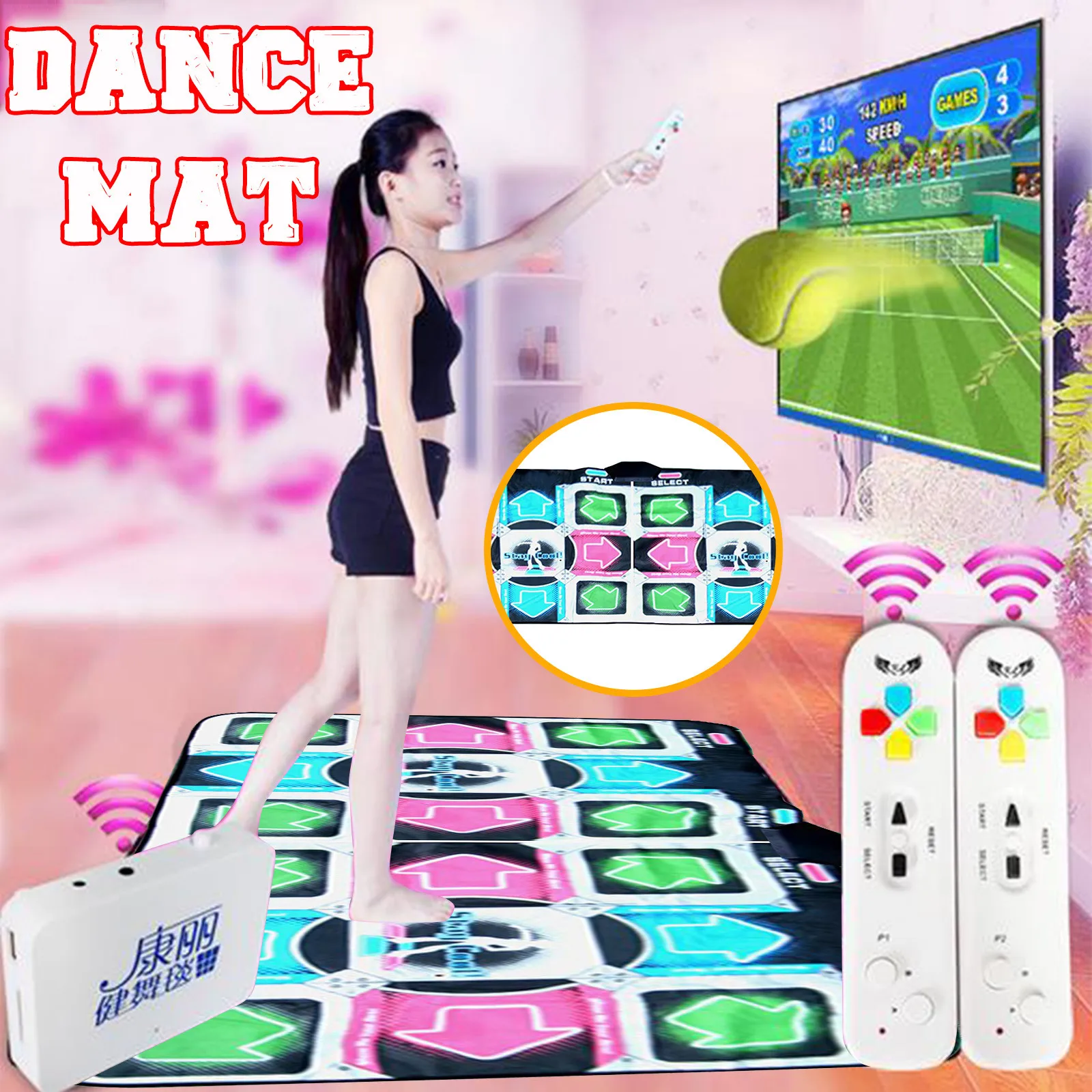Многофункциональный беспроводной двойной танцевальный коврик ТВ и компьютер