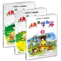 learning guzheng happily self study course of guzheng music playing book for children kids