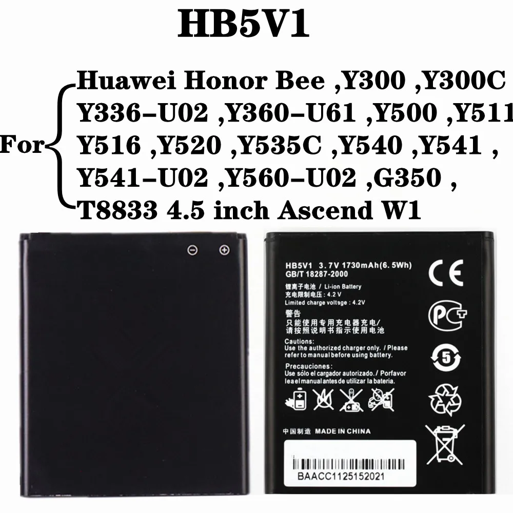 

HB5V1 Battery For Honor Bee Huawei Ascend W1 G350 T8833 U8833 4.5 inch Y535C Y540 Y541 Y500 Y511 Y516 Y520 Y300 Y300C Y360-U61